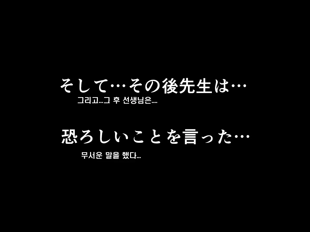 Saimin Seikyouiku 8.5 | 최면성교육 제8.5화